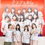 アンジュルムがデイリーヤマザキ渋谷区神南店の一日店長イベントを開催！