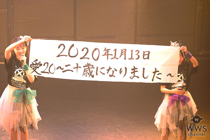 ばってん少女隊、メンバー初のバースデイライブ『希山愛ソロライブ　愛２０～二十歳になりました～』開催決定！