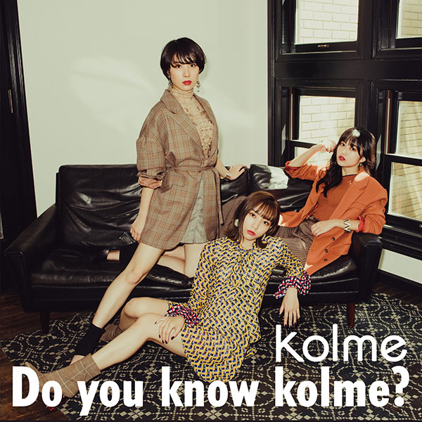 kolme、DECO*27とのコラボ曲「I live in hope」が11月13日に配信決定！