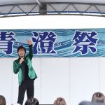 新浜レオン、学園祭LIVEにも挑戦！尾崎豊の名曲「I LOVE YOU」披露に 会場はうっとり...！！