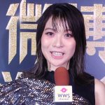 【動画】May'nが「ベストライブパフォーマンス賞」受賞で語る！＜WEIBO Account Festival in Japan 2019＞