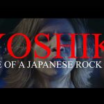 【動画】X JAPAN YOSHIKIがYouTube Originalsティザー映像公開！2020年3月公開予定