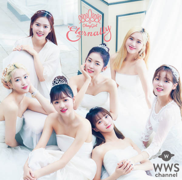 OH MY GIRL、JAPAN 3rd ALBUM 「Eternally」 フリーライブ&特典会開催決定！