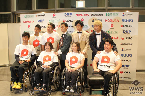 「新しい地図」香取慎吾、稲垣吾郎、草なぎ剛が「ParaFes 2019」に出演！イベント出演の感想を語る