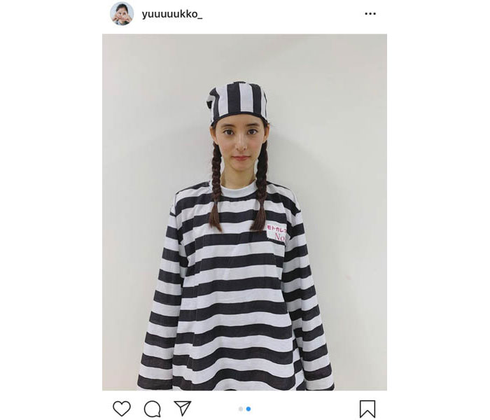 新木優子が囚人服スタイルのコスプレ披露に「ひたすら可愛い」「世界で一番似合ってます」と絶賛の声