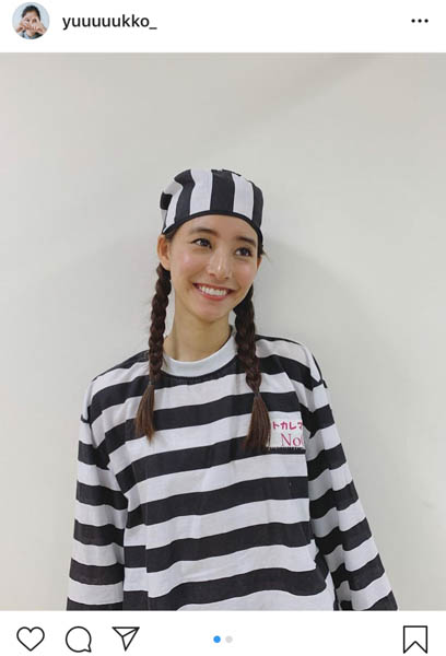 新木優子が囚人服スタイルのコスプレ披露に「ひたすら可愛い」「世界で一番似合ってます」と絶賛の声