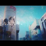 浜崎あゆみの自伝的小説『M 愛すべき人がいて』のクライマックスシーンが初映像化！ 次世代音楽体験「ビジュアル・オーディオブック」公開