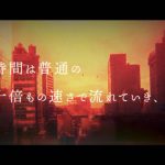 浜崎あゆみの自伝的小説『M 愛すべき人がいて』のクライマックスシーンが初映像化！ 次世代音楽体験「ビジュアル・オーディオブック」公開
