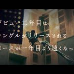 浜崎あゆみの自伝的小説『M 愛すべき人がいて』のクライマックスシーンが初映像化！ 次世代音楽体験「ビジュアル・オーディオブック」公開
