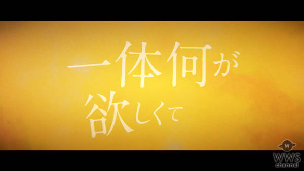 浜崎あゆみの自伝的小説『M 愛すべき人がいて』のクライマックスシーンが初映像化！ 次世代音楽体験「ビジュアル・オーディオブック」公開