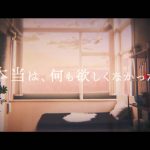 浜崎あゆみの自伝的小説『M 愛すべき人がいて』のクライマックスシーンが初映像化！ 次世代音楽体験「ビジュアル・オーディオブック」公開