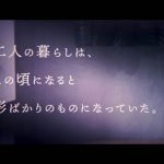 浜崎あゆみの自伝的小説『M 愛すべき人がいて』のクライマックスシーンが初映像化！ 次世代音楽体験「ビジュアル・オーディオブック」公開