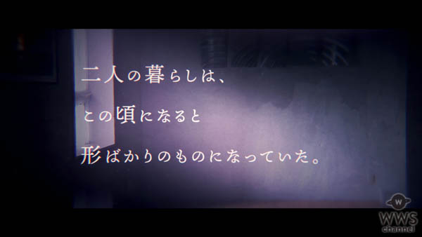 浜崎あゆみの自伝的小説『M 愛すべき人がいて』のクライマックスシーンが初映像化！ 次世代音楽体験「ビジュアル・オーディオブック」公開