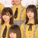 日向坂46がNHK紅白に初出場決定！「フレッシュさを出していきたい」＜第70回NHK紅白歌合戦＞