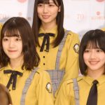 日向坂46がNHK紅白に初出場決定！「フレッシュさを出していきたい」＜第70回NHK紅白歌合戦＞
