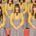日向坂46がNHK紅白に初出場決定！「フレッシュさを出していきたい」＜第70回NHK紅白歌合戦＞