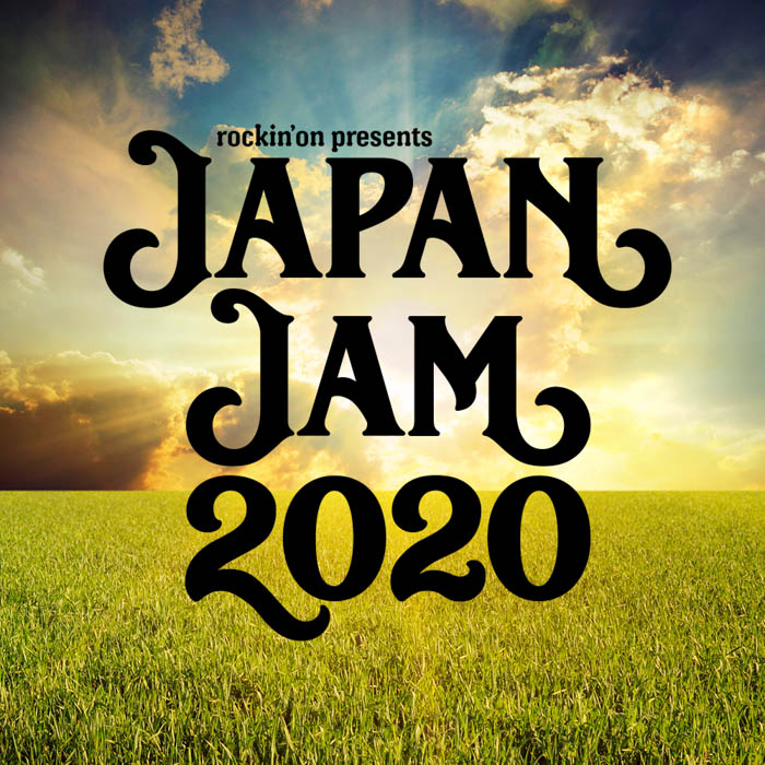 「JAPAN JAM 2020」がGWに蘇我スポーツ公園で開催決定！飲食・観覧エリアが拡大に