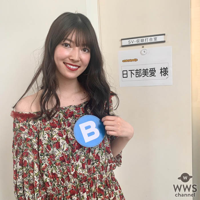 日下部美愛が “令和最恐の性悪女”企画でスタジオ唖然！？「今夜くらべてみました」初出演