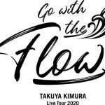 木村拓哉、アルバムリリース記念ツアーを東京、大阪で開催決定！