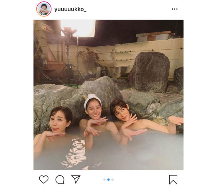 新木優子、田中みな実と山口紗弥加との温泉3ショット公開に「美人揃いで幸せだろうなぁ」