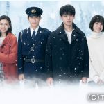 竹内涼真主演、日曜劇場『テセウスの船』鈴木亮平、榮倉奈々の出演決定