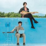 新田真剣佑、北村匠海のW主演『サヨナラまでの30分』場面写真が一挙解禁