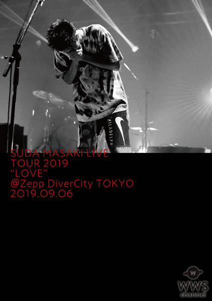 菅田将暉、ZEPPツアーのファイナル公演を収めた映像作品を12月25日にリリース決定！