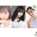中条あやみ、鈴木愛理、新川優愛らがメインモデルに！30回目の「東京ガールズコレクション」2020年春、代々木第一体育館で開催