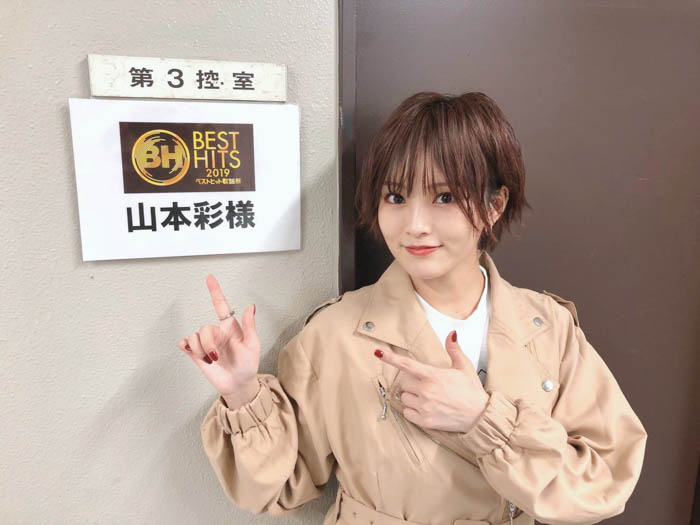 山本彩「ベストヒット歌謡祭2019」生放送を前にコメント！新曲初披露に「彩ちゃんの歌声と音楽が届きますように」