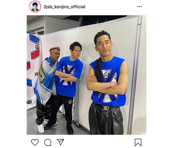 三代目JSB・山下健二郎が小林直己、ELLYとのナゴヤドーム公演終わりのオフショット掲載！「最高に幸せな時間をありがとうございました」