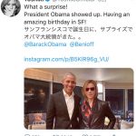 X JAPAN YOSHIKIの誕生日をオバマ前米大統領が祝福！「スケールが凄すぎて二度見しました」とファン驚き