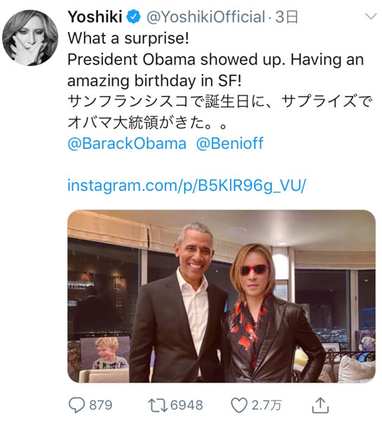 X JAPAN YOSHIKIの誕生日をオバマ前米大統領が祝福！「スケールが凄すぎて二度見しました」とファン驚き