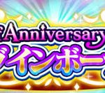 乃木坂46キャスト出演アプリ『乙女神楽 ～ザンビへの鎮魂歌(レクイエム)～』リリースから半年を記念して「Half Anniversary記念10大キャンペーン」開催！