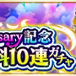 乃木坂46キャスト出演アプリ『乙女神楽 ～ザンビへの鎮魂歌(レクイエム)～』リリースから半年を記念して「Half Anniversary記念10大キャンペーン」開催！