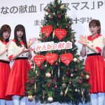 乃木坂46・齋藤飛鳥、堀未央奈、与田祐希らクリスマスツリーに願いを込める！山下美月「同世代の学生さんに刺激を受けてます」