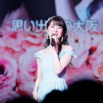 アンジュルム・中西香菜卒業＆引退ライブ！「見守っています! ほな!」