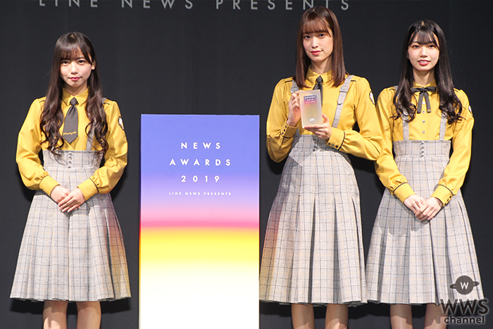 日向坂46がアイドル部門を受賞！＜LINE NEWS Presents NEWS AWARDS2019＞