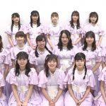 【動画】NGT48から2020年新年あけおめメッセージ！ファンと新潟の皆さんに恩返しができる活動をしたい」
