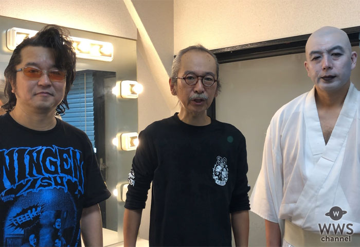 【動画】人間椅子から2020年新年あけおめメッセージ！