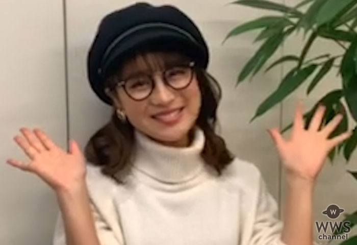 【動画】鈴木奈々から2020年新年あけおめメッセージ！目標は「苦手な料理を頑張りたい！」