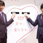 宇野実彩子がAAAメンバー全員で與真司郎の誕生日を祝う集合カット公開！ファンはツインテール姿に歓喜