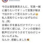 SKE48 須田亜香里が香取慎吾とのほっこりエピソードを告白！「手を振るだけでパァーッと花が咲く感じ、感動しました」