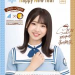 日向坂46、ココイチとのコラボムービーでクリスマス＆新年ポスターの抽選模様を公開！