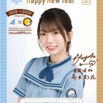 日向坂46、ココイチとのコラボムービーでクリスマス＆新年ポスターの抽選模様を公開！