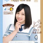 日向坂46、ココイチとのコラボムービーでクリスマス＆新年ポスターの抽選模様を公開！