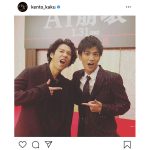 賀来賢人、三代目JSB・岩田剛典との同級生2ショット公開に「ナイスガイ」「サイコー過ぎません？」と大反響
