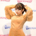 十味（とーみ）が苦手な辛子入り罰ゲーム初体験を告白！「ついに来たな」