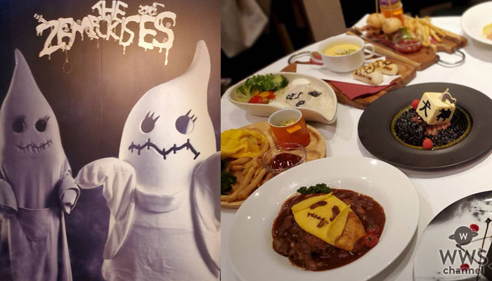 DIR EN GREY・京プロデュース「The Zemeckises Cafe(ゼメキスカフェ)」 今年はさらにさらにグレードアップで"濃厚な味"がテーマ！ここでしか買えない限定グッズもあり！