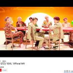 BTS、「IDOL」ミュージックビデオ再生回数6億回突破！韓国アーティスト最多6億回記録！