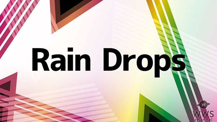 Rain Drops、『にじさんじMusicWeek』に主演決定！！「Rain Drops」メンバー予想キャンペーンもスタート！！